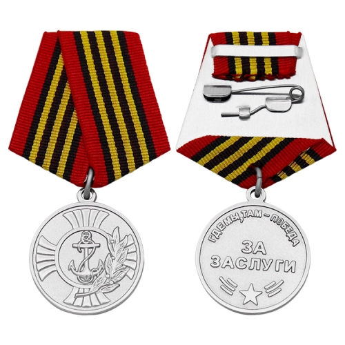 Navy/Marine Corps Achievement Medal Silver 24K Gold Plated Full Size